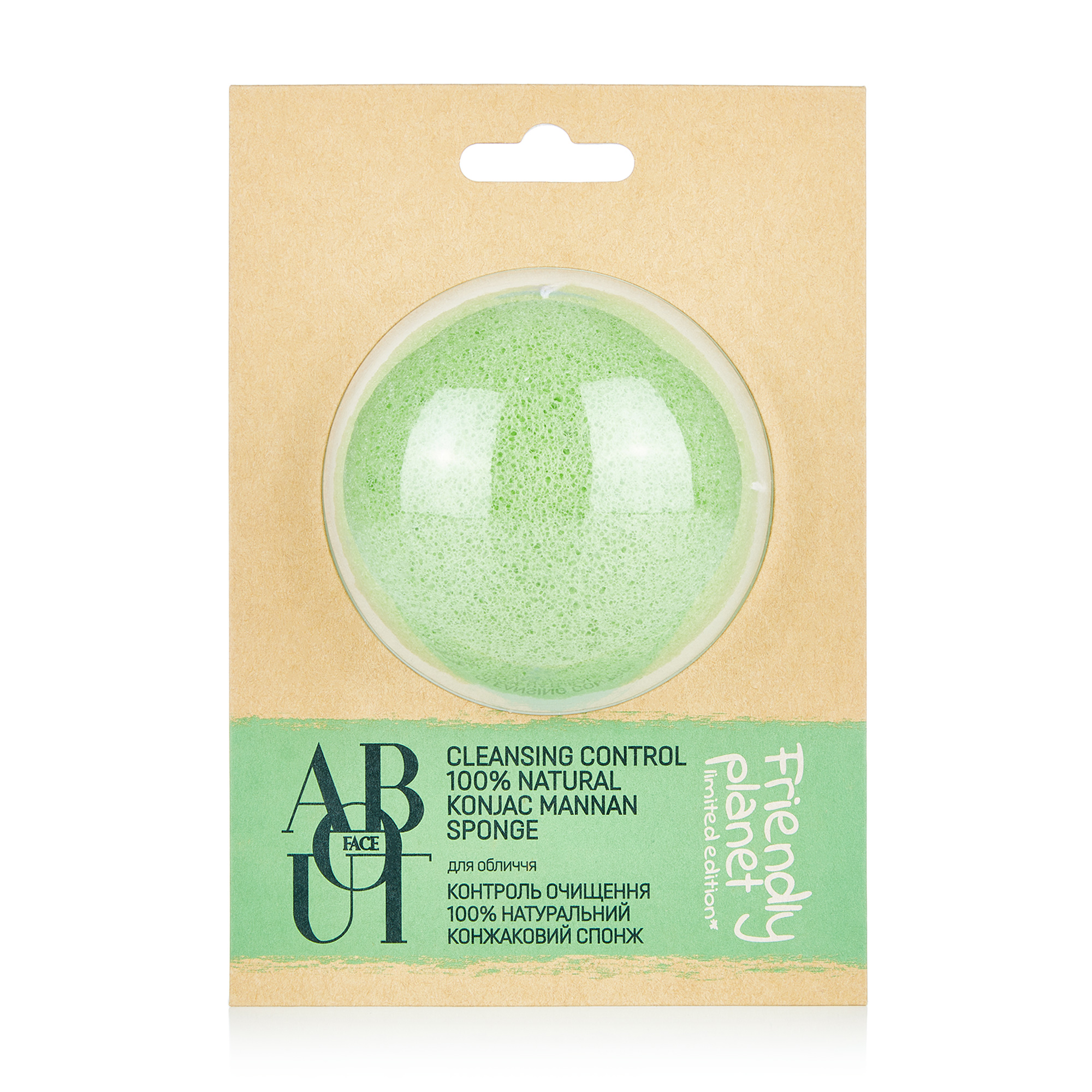 Конжаковий спонж для обличчя ABOUT Face 100% Natural Friendly Planet, 1 шт